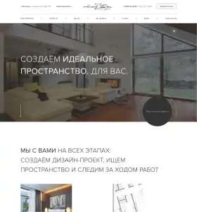 Дизайн сайта дизайн студии